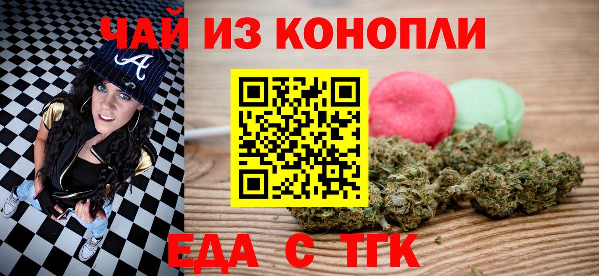 ГАШ  Вход с VPN  АМФЕТАМИН   Гашиш  Экстази  МЕФ кристаллы  Заринск  А ПВП СОЛЬ кристаллы  COCAIN  МАРИХУАНА 