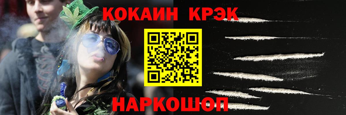 COCAIN Боливия Заринск