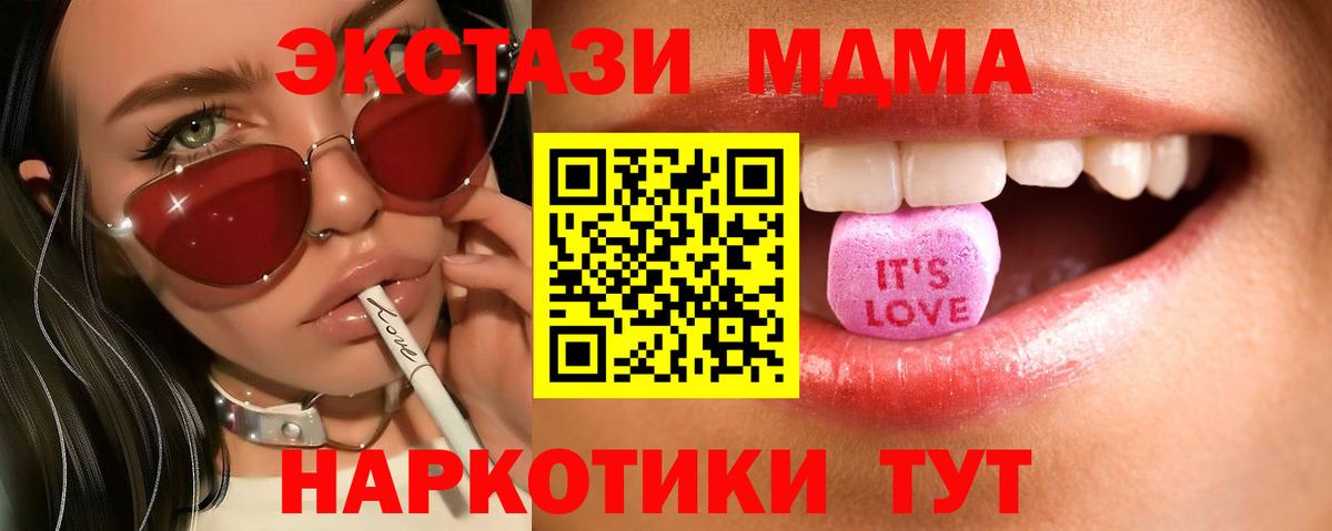 где купить наркоту  Ecstasy Punisher    ТОР  Заринск  Вход с VPN 