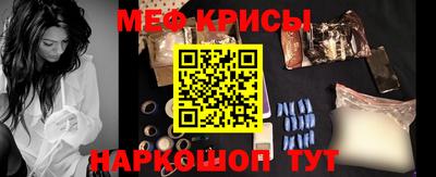 крисы Бузулук
