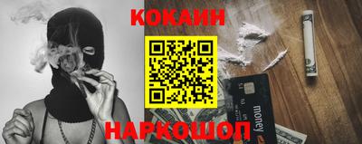 кокаин колумбия Бугуруслан