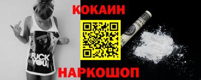 кокаин колумбия Будённовск