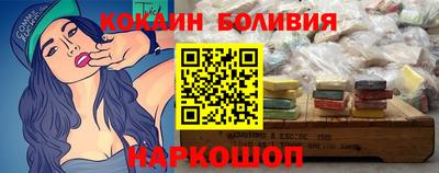 кокаин колумбия Бугуруслан