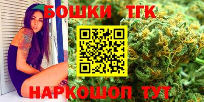 крисы Бузулук