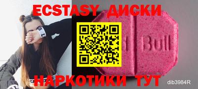 кокаин колумбия Будённовск