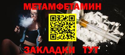 мет Гагарин