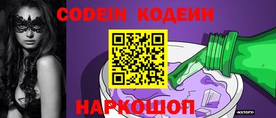 кокаин колумбия Будённовск