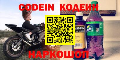 кокаин колумбия Будённовск