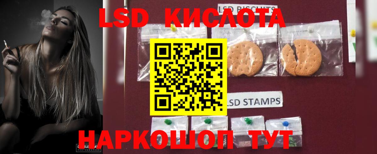 Заринск  LSD-25 экстази ecstasy  Вход с VPN  LSD-25 экстази кислота 