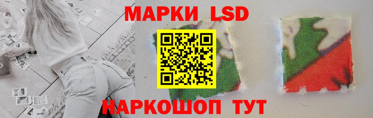 ЛСД экстази кислота Заринск