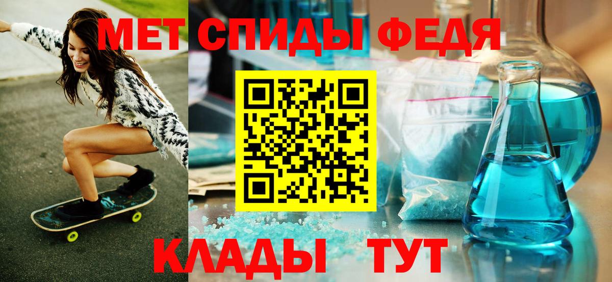 МЕТАМФЕТАМИН витя  Вход с VPN  МЕТАМФЕТАМИН витя  Заринск 