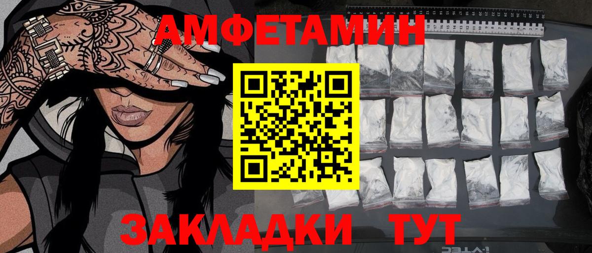 Метадон Заринск