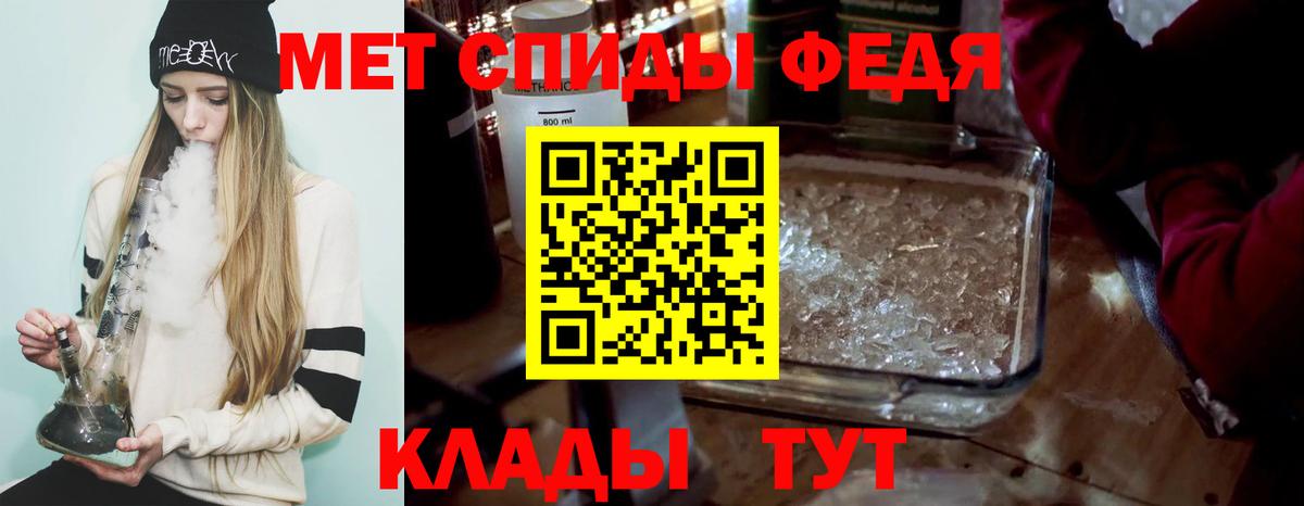 МЕТАМФЕТАМИН пудра Заринск